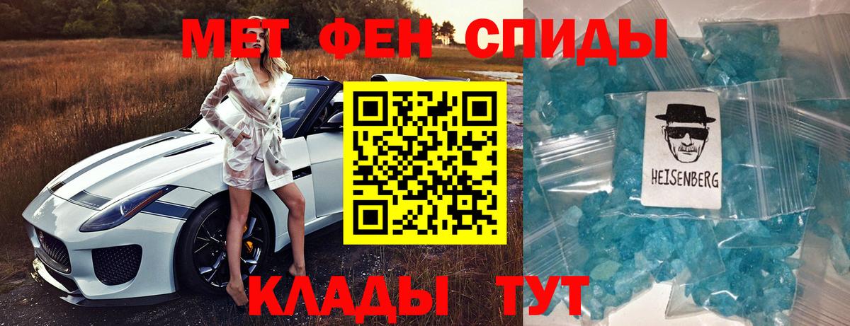 АМФЕТАМИН VHQ Вышний Волочёк