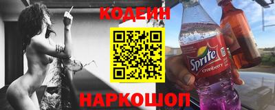 мяу мяу кристалл Моздок