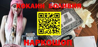 мяу мяу кристалл Можга