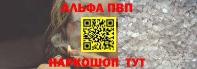 мяу мяу кристалл Мариинск
