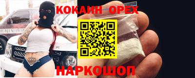 мяу мяу кристалл Моздок