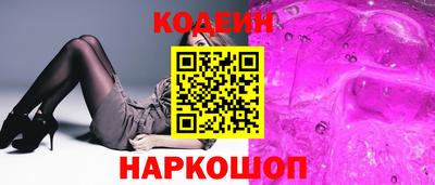 мяу мяу кристалл Можга