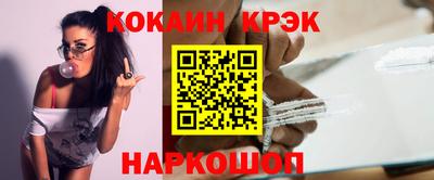 мяу мяу кристалл Можга