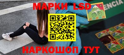 мяу мяу кристалл Моздок