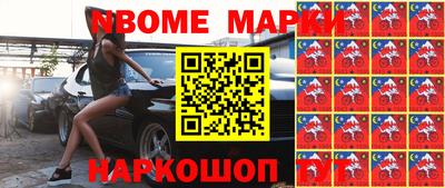 мяу мяу кристалл Моздок