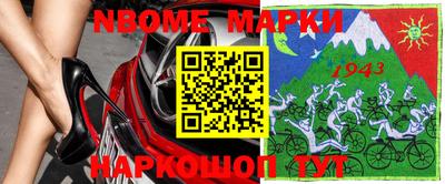 мяу мяу кристалл Моздок