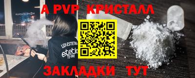 кокаин перу Малоярославец