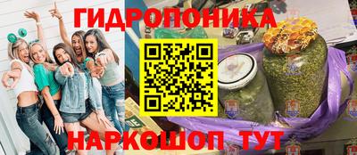 мяу мяу кристалл Моздок
