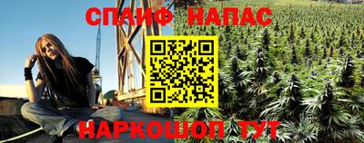 мяу мяу кристалл Моздок