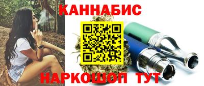 мяу мяу кристалл Моздок