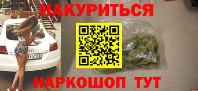мяу мяу кристалл Моздок
