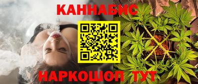 мяу мяу кристалл Можга