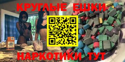 мяу мяу кристалл Можга