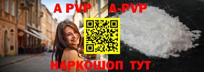 мяу мяу кристалл Моздок
