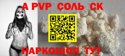 мяу мяу кристалл Можга