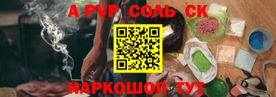 мяу мяу кристалл Можга