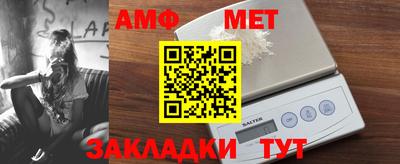 spice Малгобек