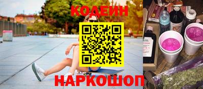 мяу мяу кристалл Можга