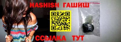 мяу мяу кристалл Моздок