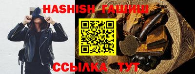 мяу мяу кристалл Можга