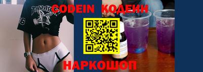 мяу мяу кристалл Моздок