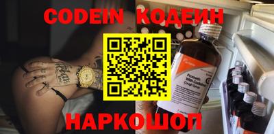 мяу мяу кристалл Можга