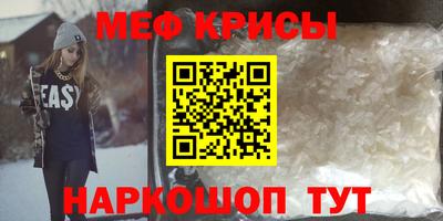 скорость Можайск