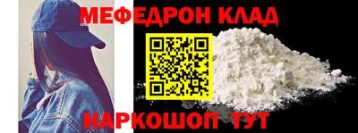 скорость Можайск