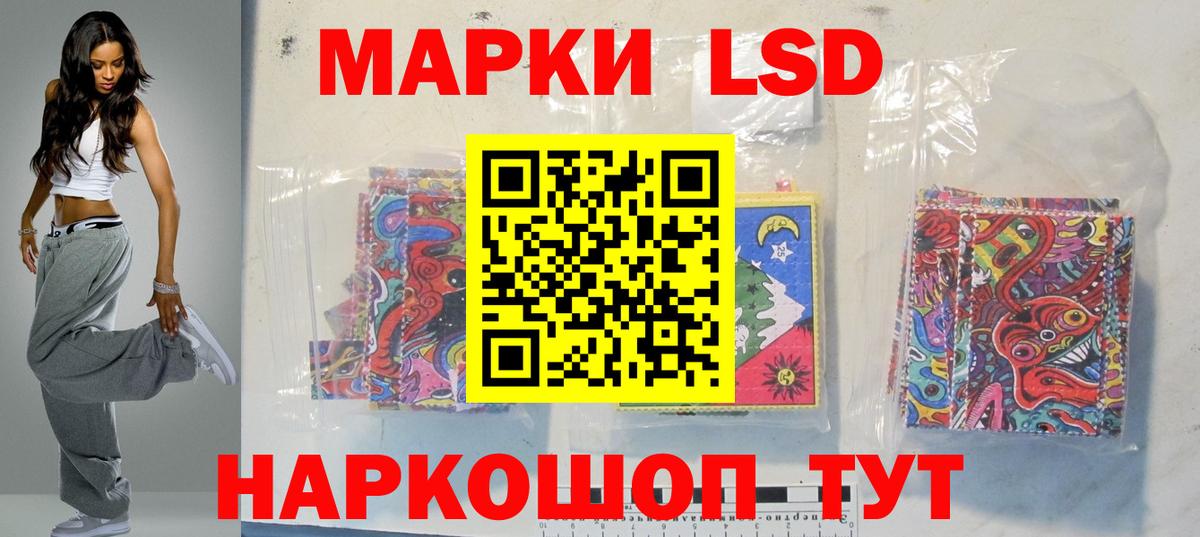 ЛСД экстази ecstasy  ЛСД экстази ecstasy  Вышний Волочёк  Вход с VPN 