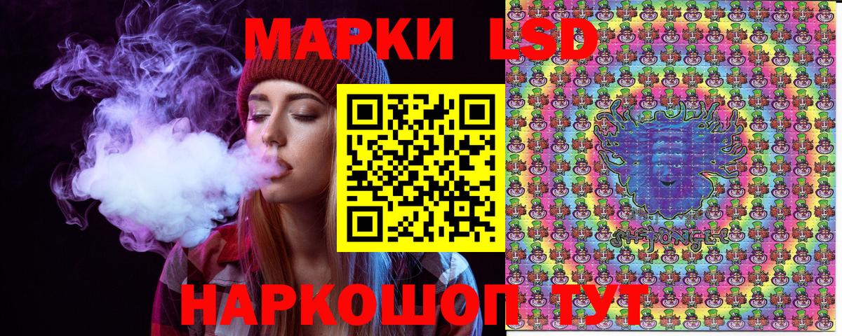 Наркотические марки 1,5мг  Вход с VPN  Вышний Волочёк 